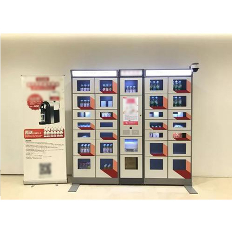 BLVM-ST1000 24 Hours Self Service Vending Locker