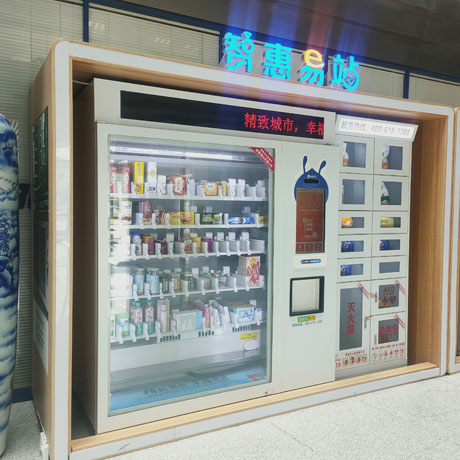 Vending machine condom drink cosmetic coffee smart self service store candy food vending locker machine