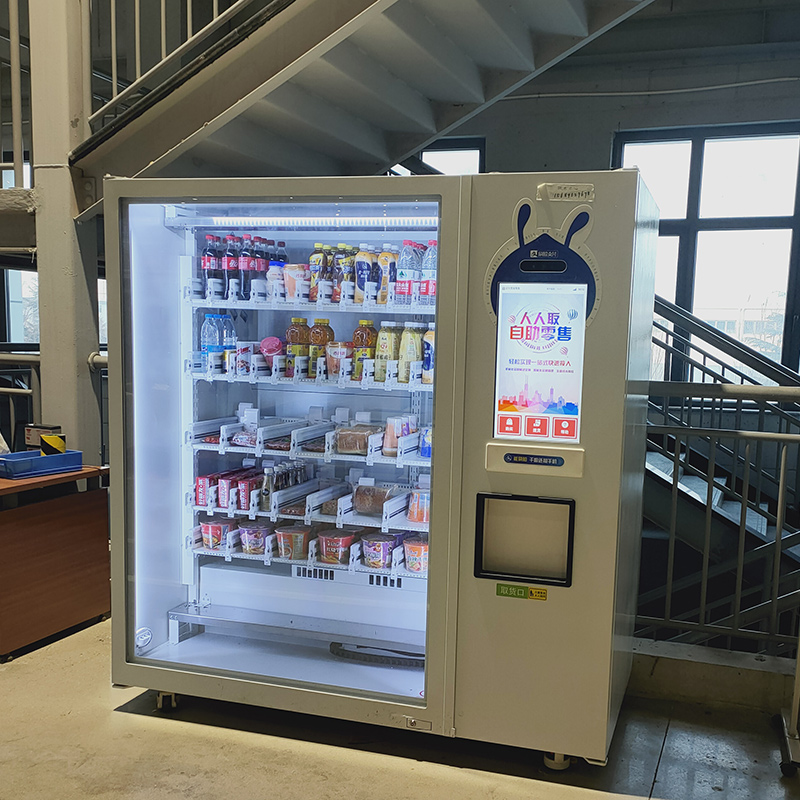 BVM-RI300 Energy-Saving Design Mask Vending Machine Refrigerated Bento Vending Machine